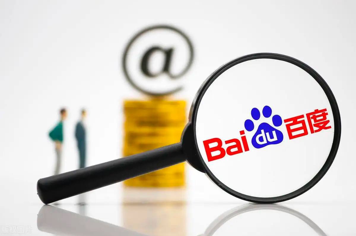 河南一事业单位遭网友质疑设萝卜岗